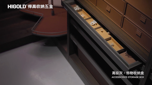 悍高衣柜收纳五金A系列高级灰