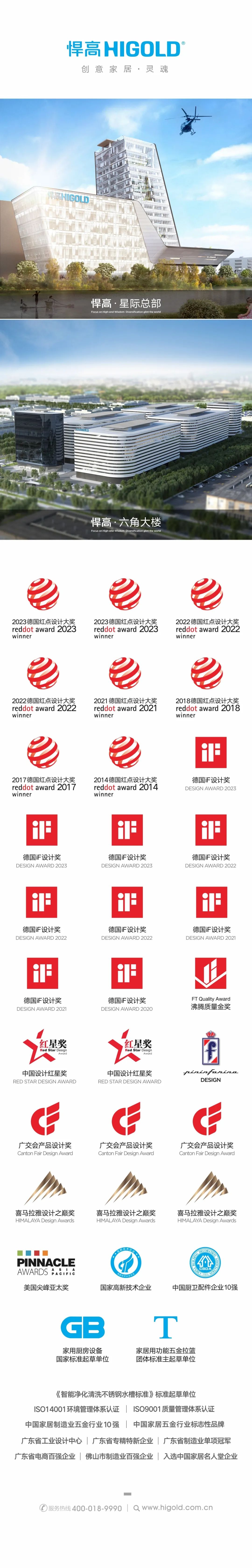 微信图片_20230819143440.jpg undefined