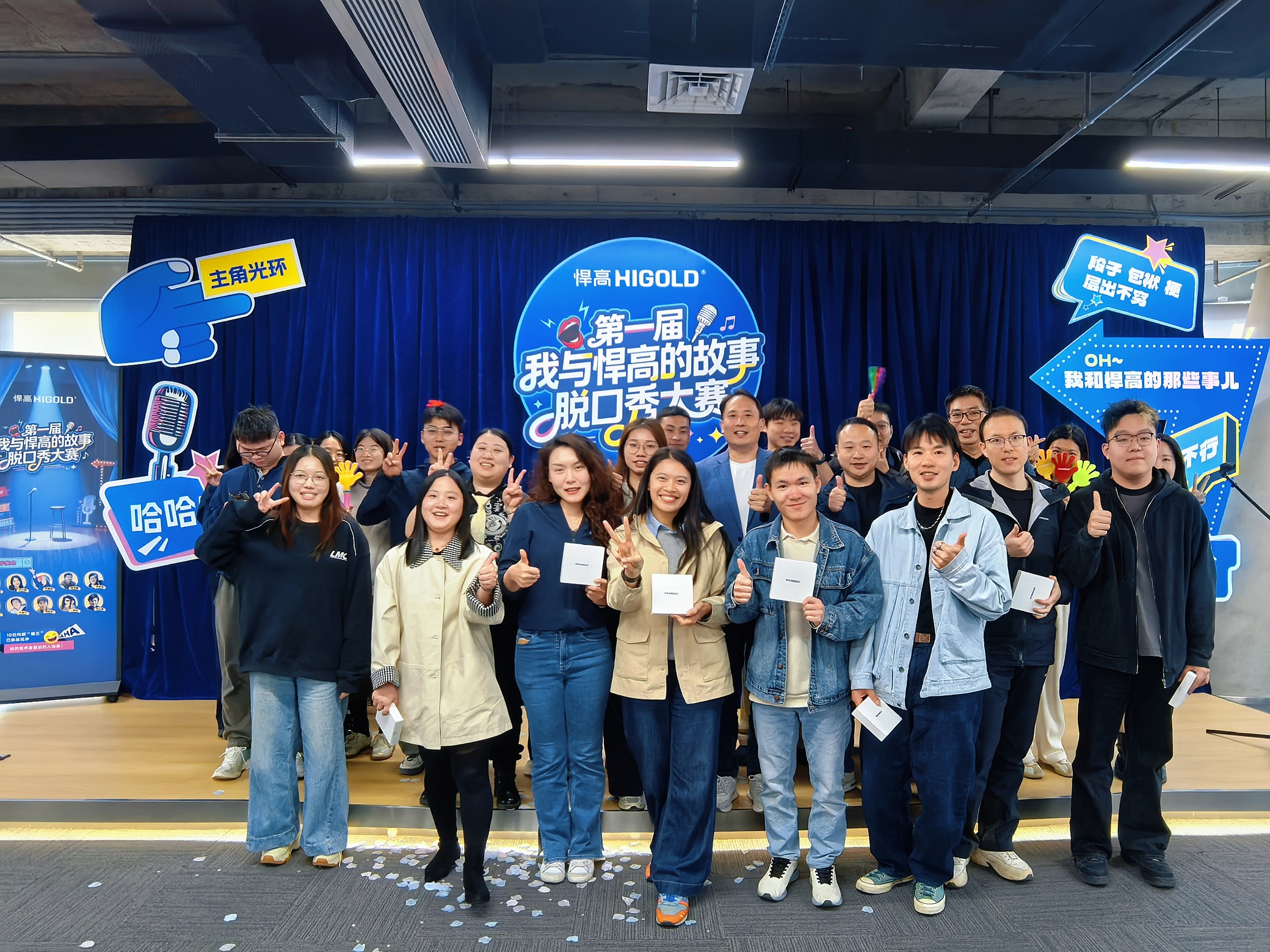 首届脱口秀爆笑收官！悍高人的故事，都在段子里“冒泡”了！