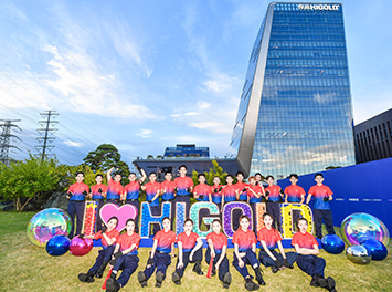 悍高活力，激创未来